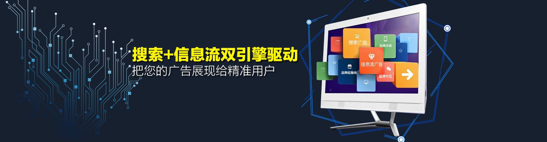 五家渠百度广告竞价